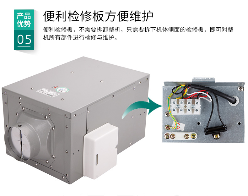 建筑通風系統
